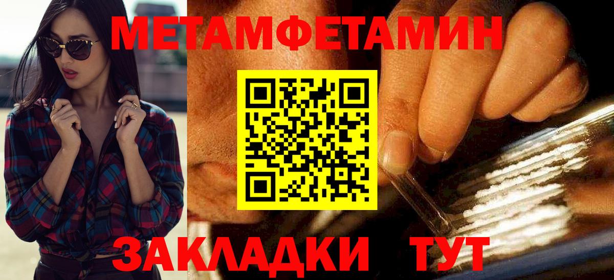 АМФ  Вход с VPN  Амфетамин  Лыткарино  АМФЕТАМИН 97% 