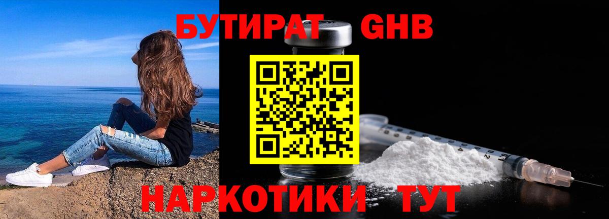 Марихуана  ГАШ  Гашиш  Лыткарино  COCAIN  Альфа ПВП СК кристаллы  Меф кристаллы  Вход с VPN 