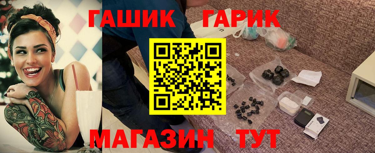 Гашиш hashish Лыткарино