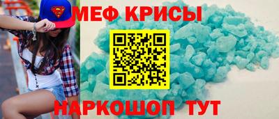 крисы Ирбит