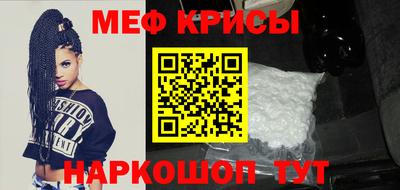 мефедрон Изобильный