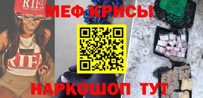 крисы Ирбит