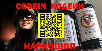 мефедрон Изобильный
