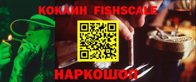 мефедрон Изобильный
