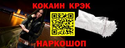 мефедрон Изобильный