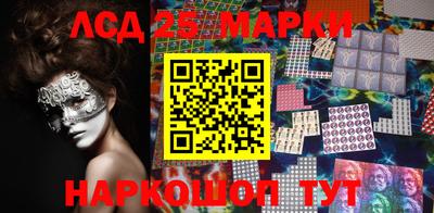 мефедрон Изобильный