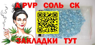 мефедрон Изобильный