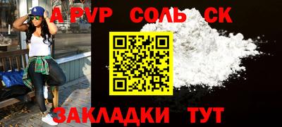крисы Ирбит