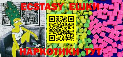 крисы Ирбит