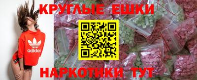крисы Ирбит