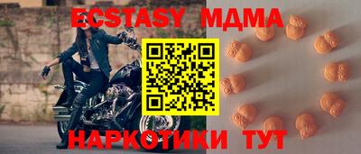 мефедрон Изобильный