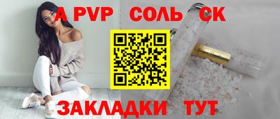 крисы Ирбит