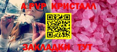 крисы Ирбит