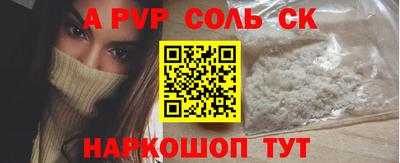 крисы Ирбит