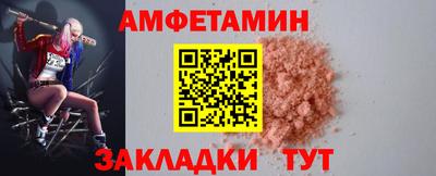 мефедрон Изобильный