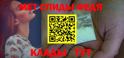 мефедрон Изобильный