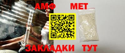 винт Ипатово