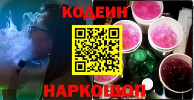 мефедрон Изобильный