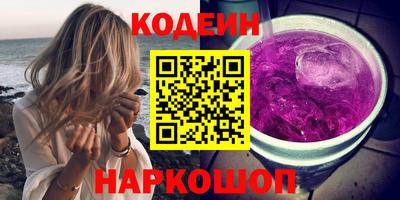мефедрон Изобильный