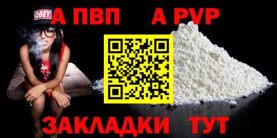 крисы Ирбит