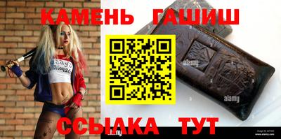 винт Ипатово