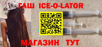 винт Ипатово