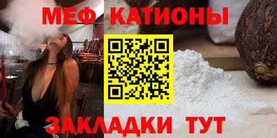 винт Ипатово