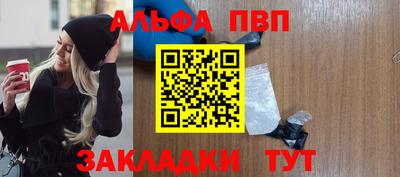 винт Ипатово