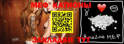винт Ипатово