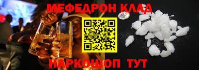 винт Ипатово