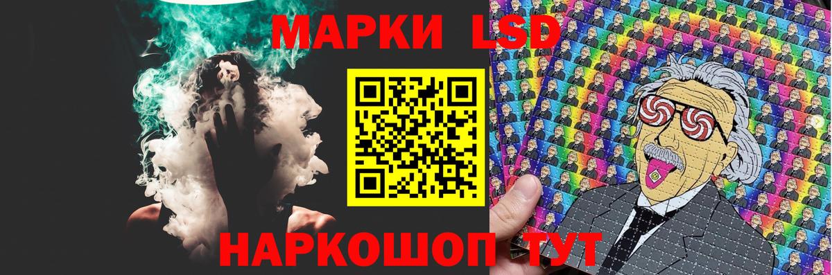 ЛСД экстази ecstasy  Вход с VPN  Лсд 25 экстази  Лыткарино  Лсд 25 экстази кислота 