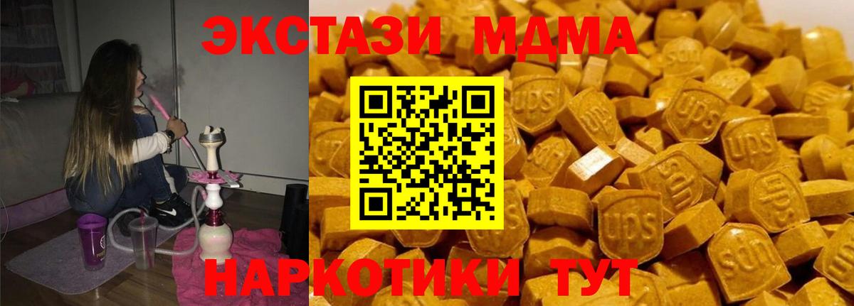 КОКАИН Лыткарино