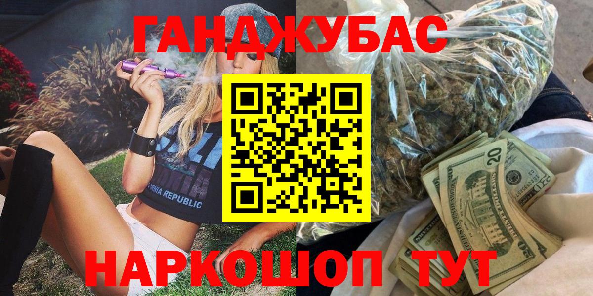 Лыткарино  Конопля White Widow  Бошки марихуана THC 21%  Марихуана планчик  Вход с VPN 