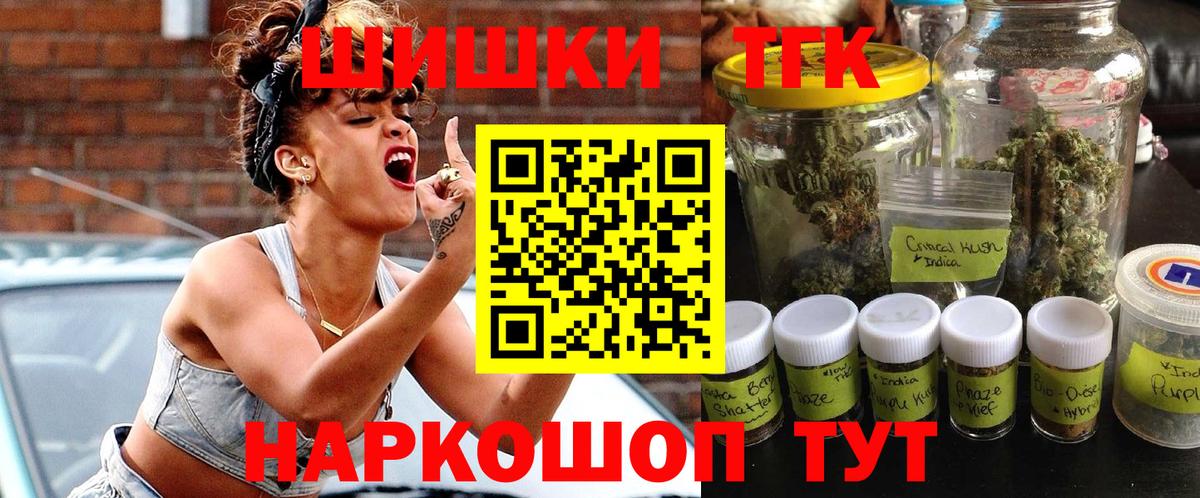 Каннабис Ganja Лыткарино